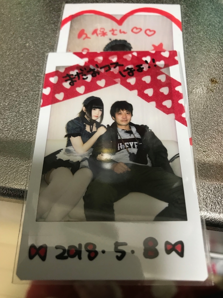 f:id:kubo1019:20181112231023j:plain f:id:kubo1019:20181112231023j:plain