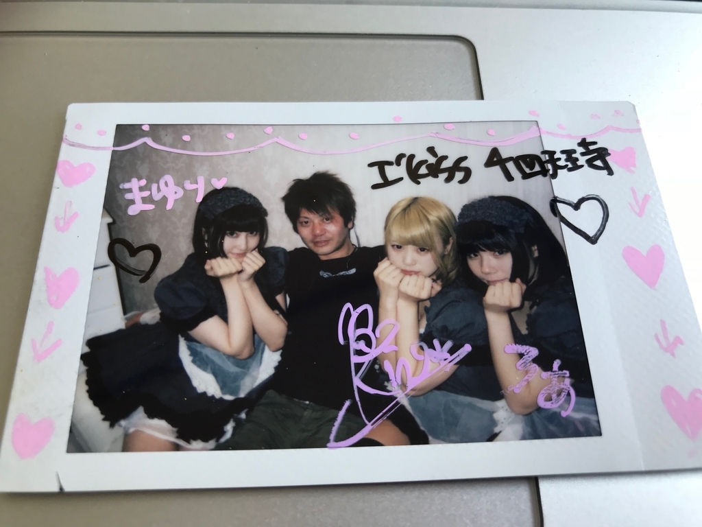 f:id:kubo1019:20181112231214j:plain f:id:kubo1019:20181112231214j:plain