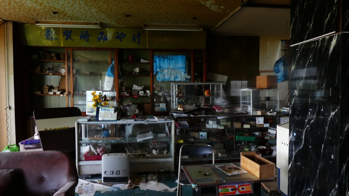 f:id:kubo1019:20190610151346j:plain