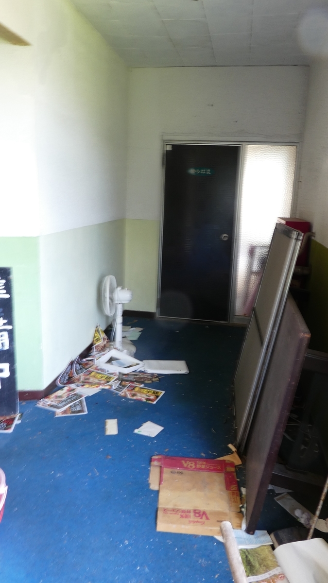 f:id:kubo1019:20190610151459j:plain