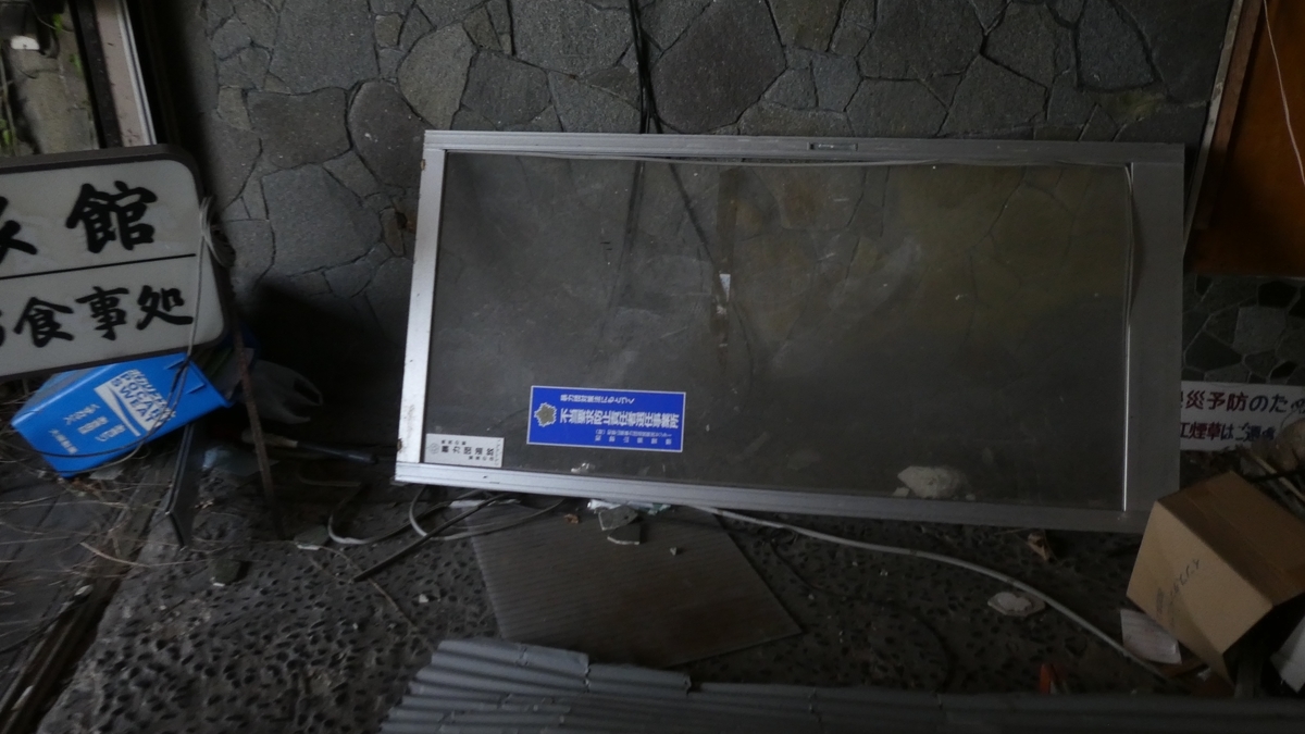 f:id:kubo1019:20190610154445j:plain