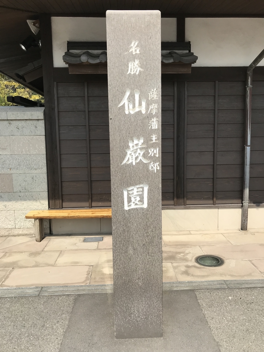 f:id:kubobo_piko35:20190321142700j:plain