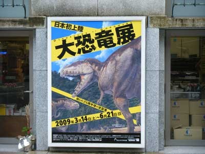 f:id:kubohashi:20090602000821j:image