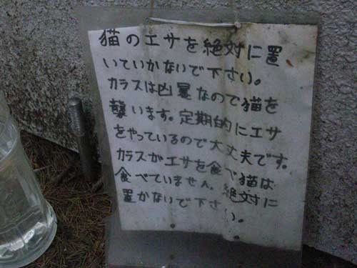 f:id:kubohashi:20090717220731j:image f:id:kubohashi:20090717220731j:image