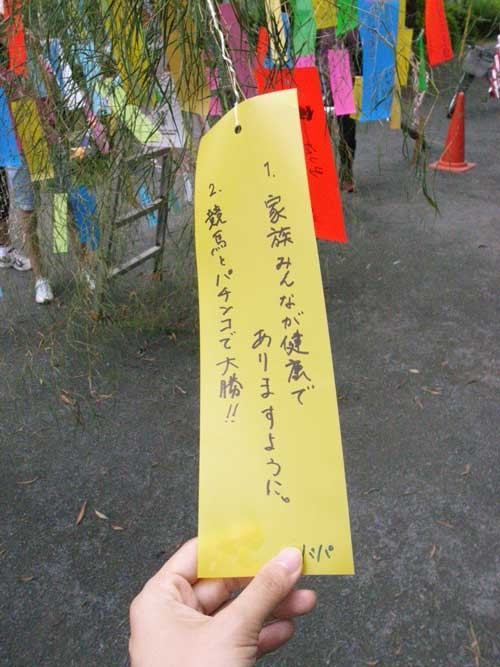 f:id:kubohashi:20090717220739j:image f:id:kubohashi:20090717220739j:image
