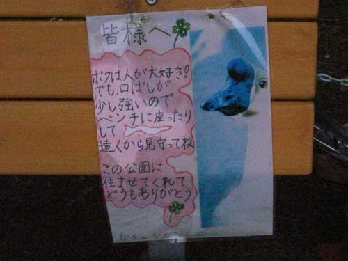 f:id:kubohashi:20090725215305j:image