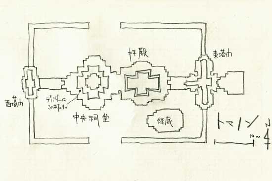 f:id:kubohashi:20090913000442j:image
