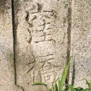 f:id:kubohashi:20090918222021j:image