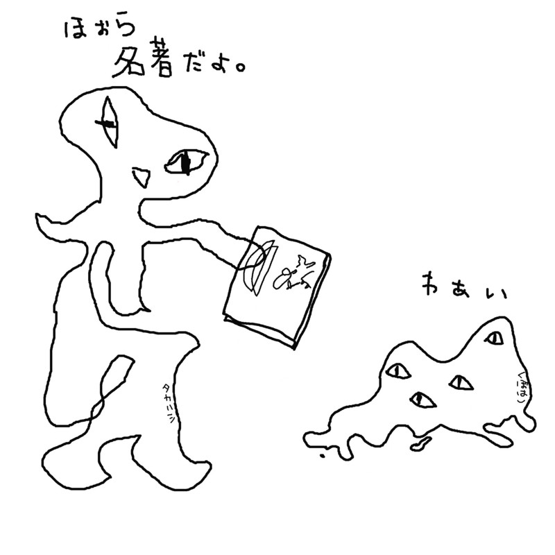 f:id:kubohashi:20111016194241j:image:w360