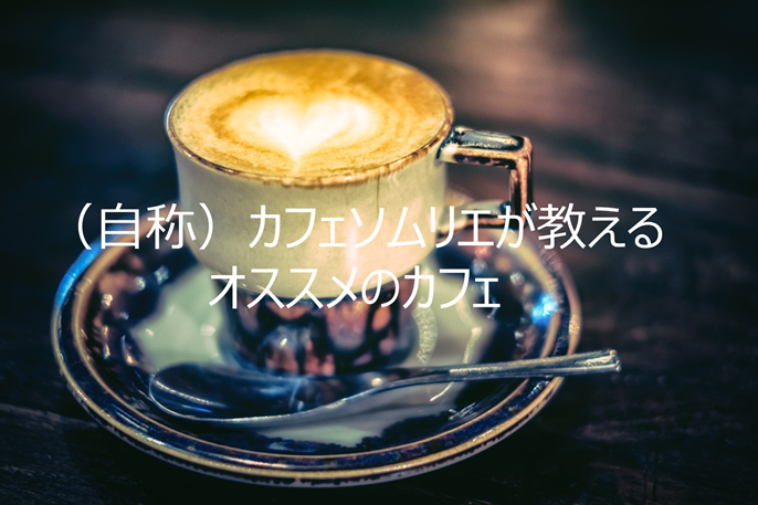 f:id:kubojunstation:20190119133844p:plain