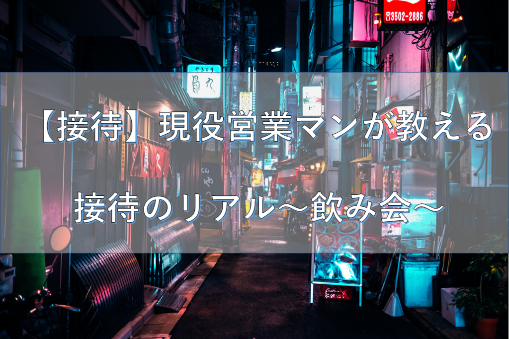 f:id:kubojunstation:20190217151135p:plain