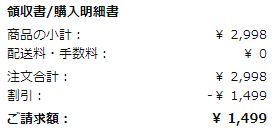 f:id:kubokenkuboken325:20200927005832p:plain