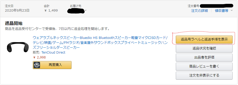 f:id:kubokenkuboken325:20200927010537p:plain