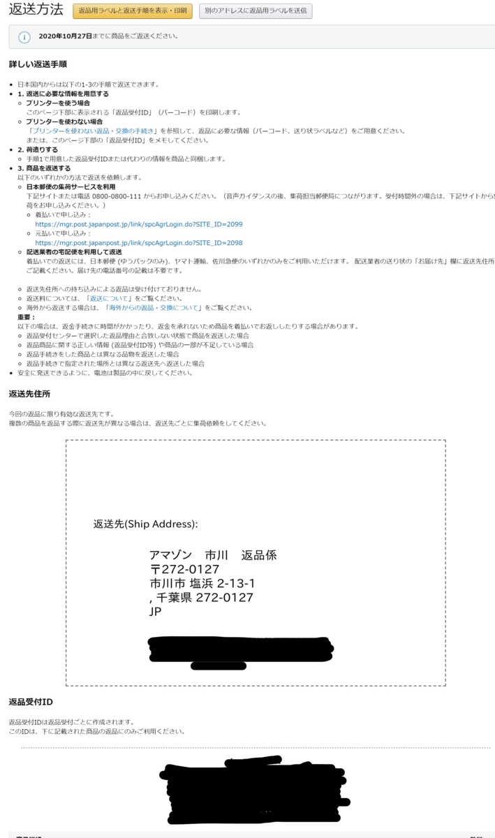 f:id:kubokenkuboken325:20200927010952p:plain