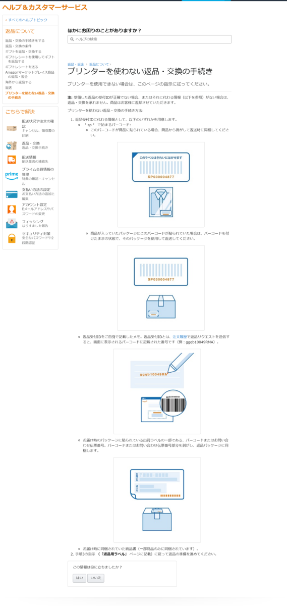 f:id:kubokenkuboken325:20200927011359p:plain