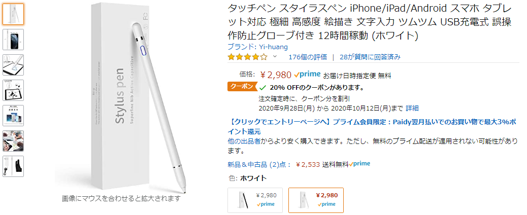f:id:kubokenkuboken325:20200929221952p:plain