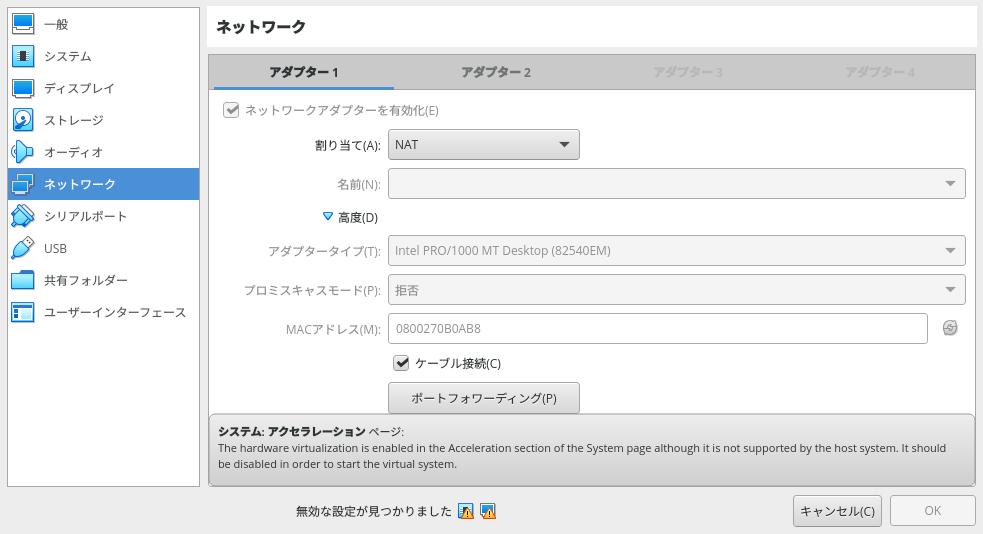 f:id:kuboroid:20190224221556j:plain