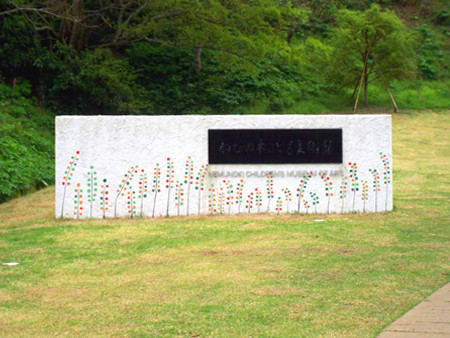 f:id:kubota_staff:20080501102746j:image f:id:kubota_staff:20080501102746j:image