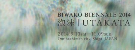 f:id:kubota_staff:20141001094834j:image f:id:kubota_staff:20141001094834j:image