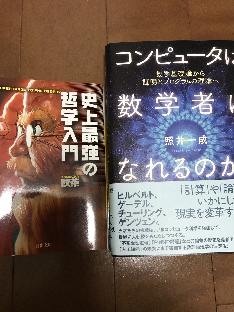 f:id:kubotaindex:20200224193615j:plain f:id:kubotaindex:20200224193615j:plain