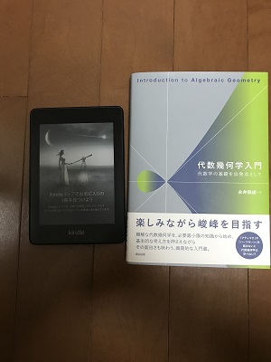 f:id:kubotaindex:20210323012429j:plain