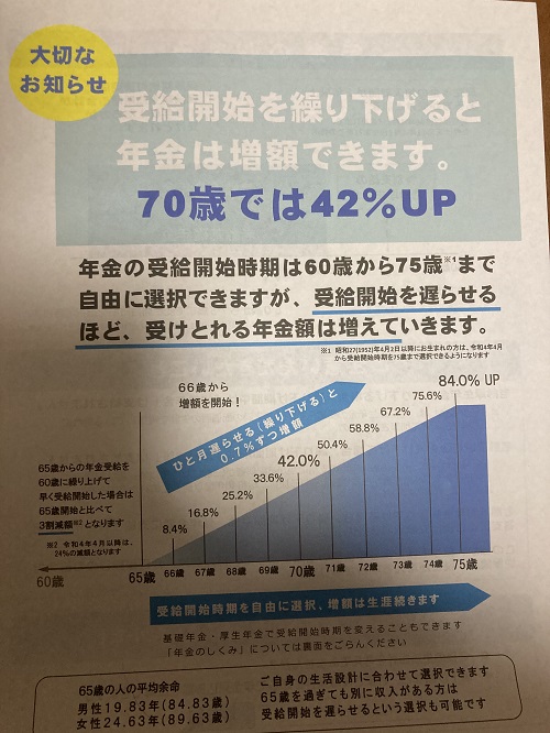 f:id:kubotaindex:20211124012903j:plain