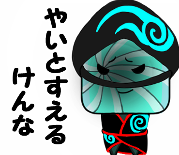 f:id:kubotokusimanet:20191226061916p:plain f:id:kubotokusimanet:20191226061916p:plain