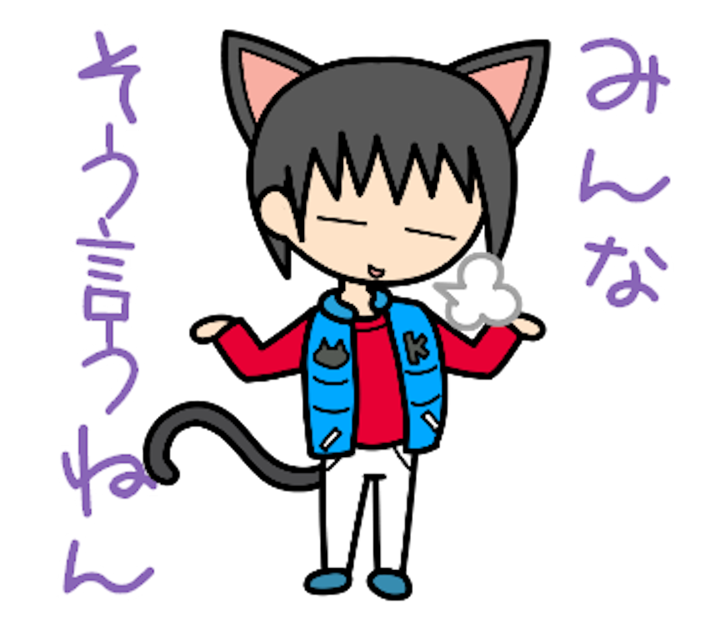 くぼにゃんの日記