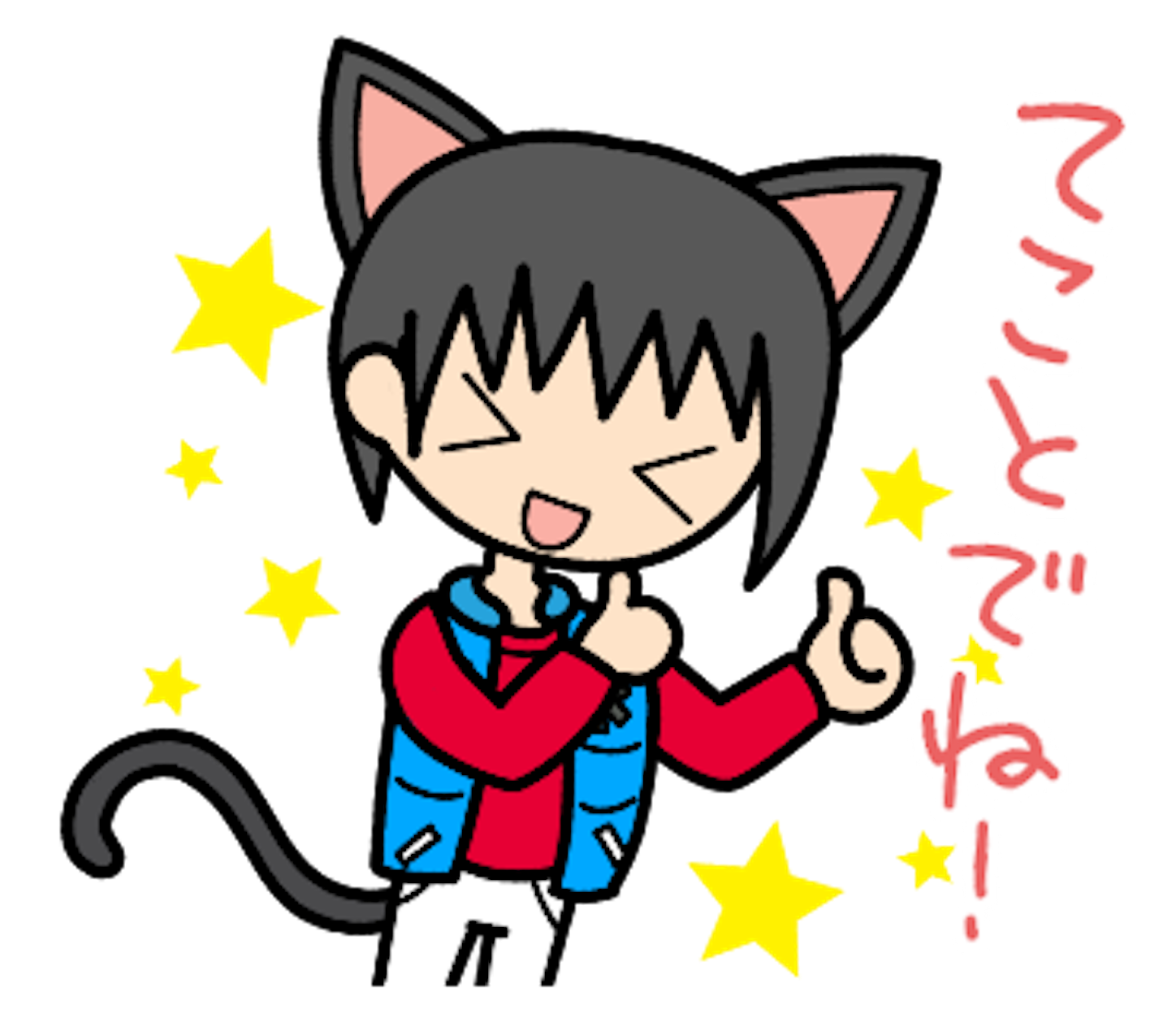 くぼにゃんの日記