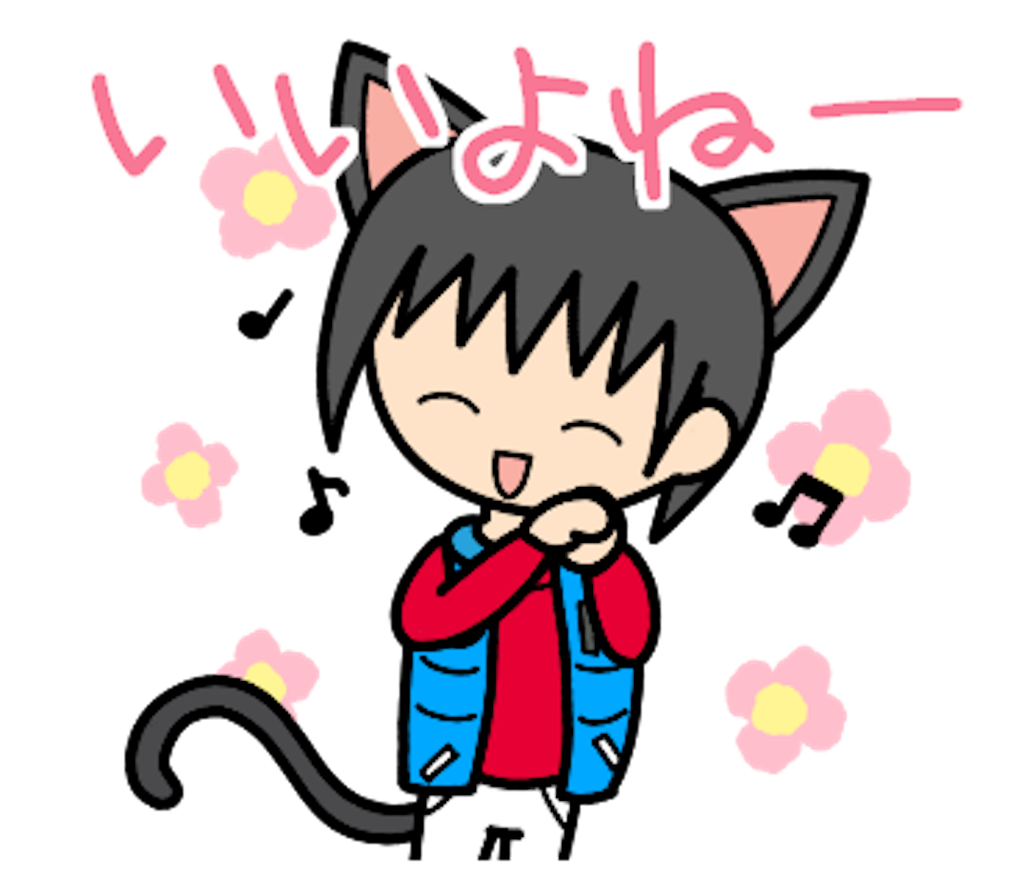 くぼにゃんの日記