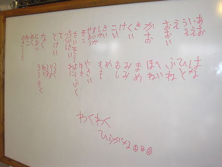 f:id:kuboyumi:20070913000942j:image