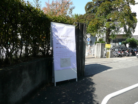 f:id:kuboyumi:20071116192655j:image f:id:kuboyumi:20071116192655j:image