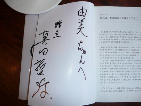 f:id:kuboyumi:20080120165032j:image