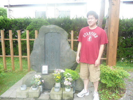 f:id:kuboyumi:20100708185928j:image