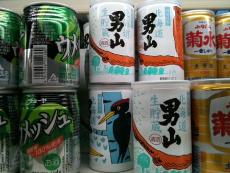 f:id:kuboyumi:20100709155428j:image