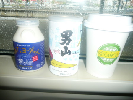 f:id:kuboyumi:20100709164059j:image