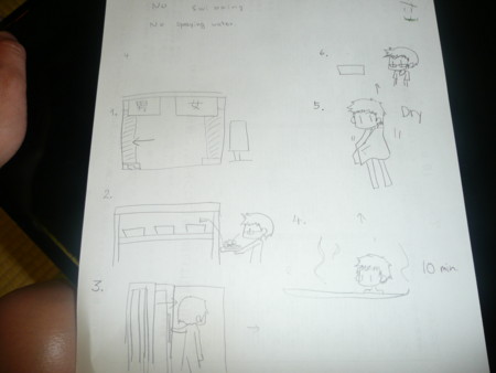 f:id:kuboyumi:20100710154634j:image