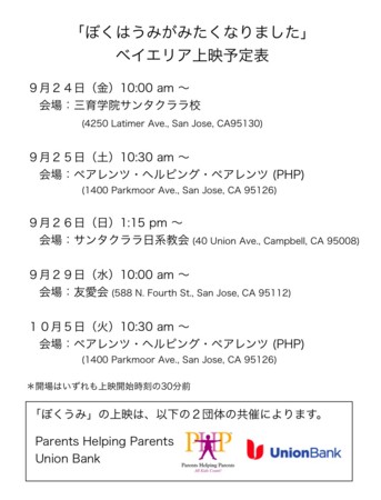 f:id:kuboyumi:20100915024752j:image