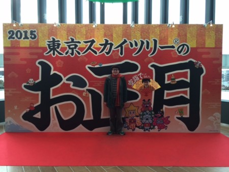 f:id:kuboyumi:20141228091636j:image