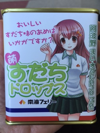 f:id:kuboyumi:20160116112401j:image