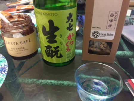 f:id:kuboyumi:20180823134057j:image