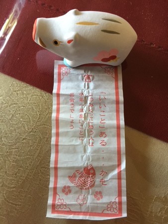 f:id:kuboyumi:20181220023028j:image