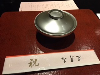 f:id:kuboyumi:20190116162627j:image