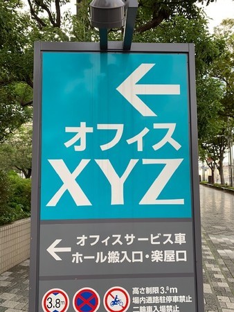 f:id:kuboyumi:20190930163033j:image