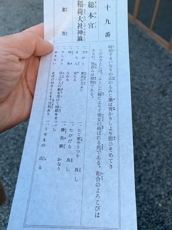 f:id:kuboyumi:20200120145205j:image