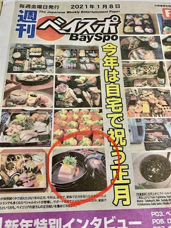 f:id:kuboyumi:20210117101342j:image