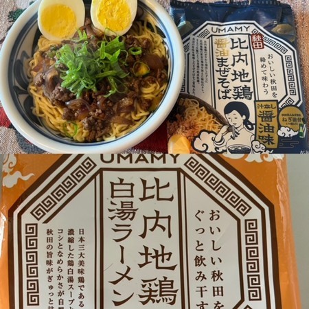 f:id:kuboyumi:20211230083231j:image