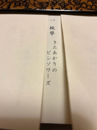20221001044427