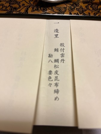 20221001044509