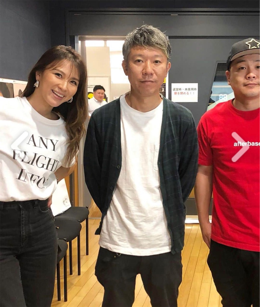 Fm Osaka の赤maru を聞いてくれ タイ移住を目指す Fm Osaka の赤maru を聞いてくれ タイ移住を目指す